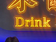 -杨记齐齐哈尔烤肉(五莲路店)