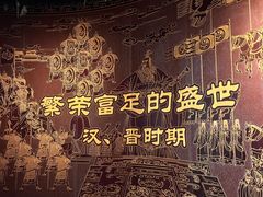 -临沂市博物馆