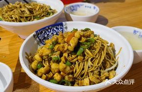 Kung Pao Chicken Noodles