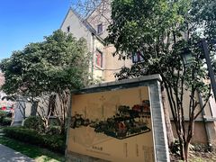-颐和路民国时期公馆风貌区