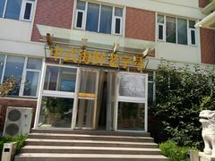 -山东八大碗山东老字号