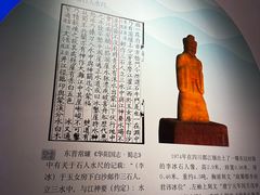 -白鹤梁水下博物馆