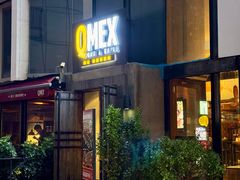 -Q MEX 库迈墨西哥餐吧(三里屯店)