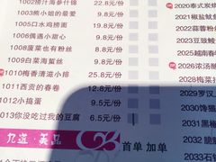 -香港九道港式茶餐厅(万科店)