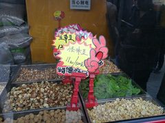 -秋栗香(地安门店)