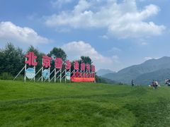 -玉渡山自然风景区