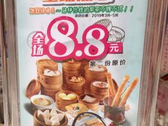 -松雅轩商务婚礼生日(同和店)