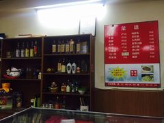 -津门张记包子铺(三马路店)