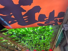 -砂唐居(总店)