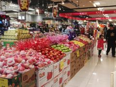 -AEON超市(永旺梦乐城泰达店)