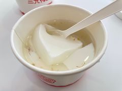 -三元梅园(永定路店)