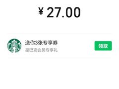 -星巴克(南京大世界店)