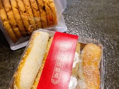 -清真全盛斋传统糕点(高新中大店)