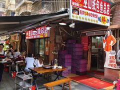 -最爱鲜巫山纸包鱼(解放碑总店)