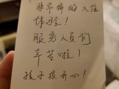 -杭州城中香格里拉大酒店