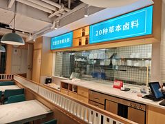 -潮米果蚝烙·潮汕小吃(海乐荟店)