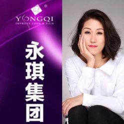 -永琪美容美发
