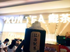 门面-KUNCHA鲲茶·江西制茶(铜锣湾店)