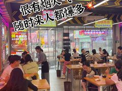 -徐妹串串香(春熙路店)