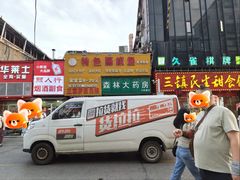 -特色酱椒鱼私房菜(黄鹤楼店)