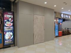 -光启城时尚购物中心