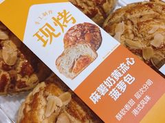 -盒马鲜生(莱蒙都会店)
