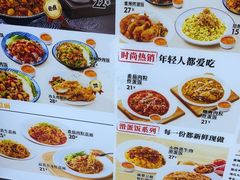 -乡村基(双流时代奥特莱斯餐厅)