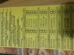 android_upload_pic-添好运点心专门店(北角店)