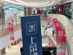 -龙湖西安曲江天街