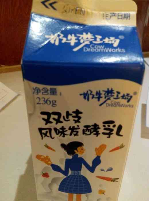 奶牛梦工厂蓝钻纯牛奶图片