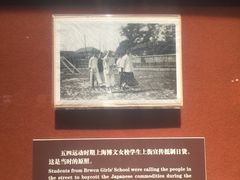 -中共一大纪念馆