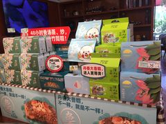 -丹香(青岛南京路店)