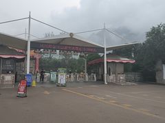 -北京凤凰岭