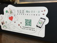 -星巴克(杭州西湖银泰1F店)