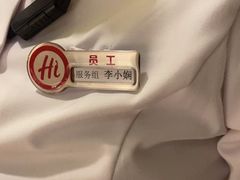 -海底捞火锅(华润万象汇店)