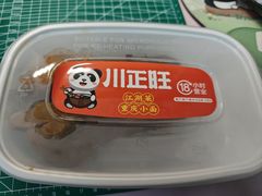 -川正旺江湖菜(三元桥店)