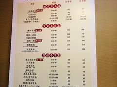 -焕醒·川派采耳(云街店)