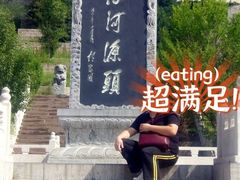 -芦芽山旅游度假区