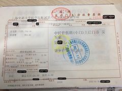 -上海交通大学医学院附属第九人民医院黄浦分院(中医门诊部)
