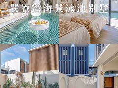 -巽寮湾