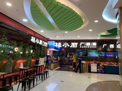 -桂小厨广西菜(印象城店)