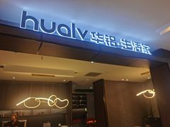 -红星美凯龙(北京北四环店)