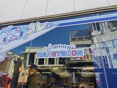 -官也街