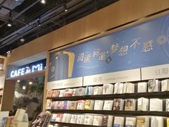 -覔书店(壹方城店)