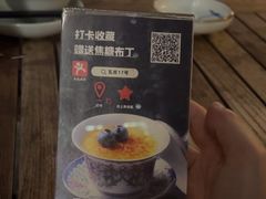 -瓦库茶馆17号(海汇港店)