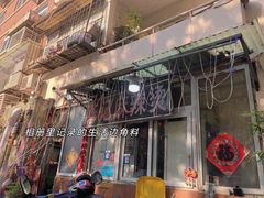-陈记麻辣烫(浦口道店)