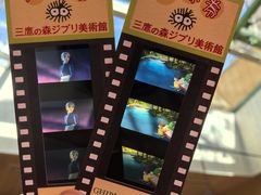 -三鹰之森吉卜力美术馆