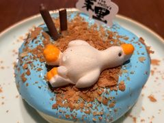 -茉里·舒芙蕾·手作甜品