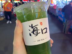 -海大南门夜市(海富街店)