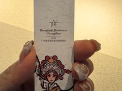 -广州德安丽舍凯宾斯基酒店